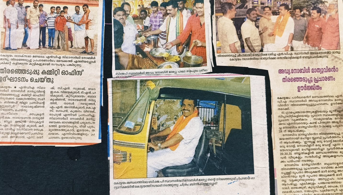 WhatsApp Image 2026-02-18 at 1.50.45 AM (1)