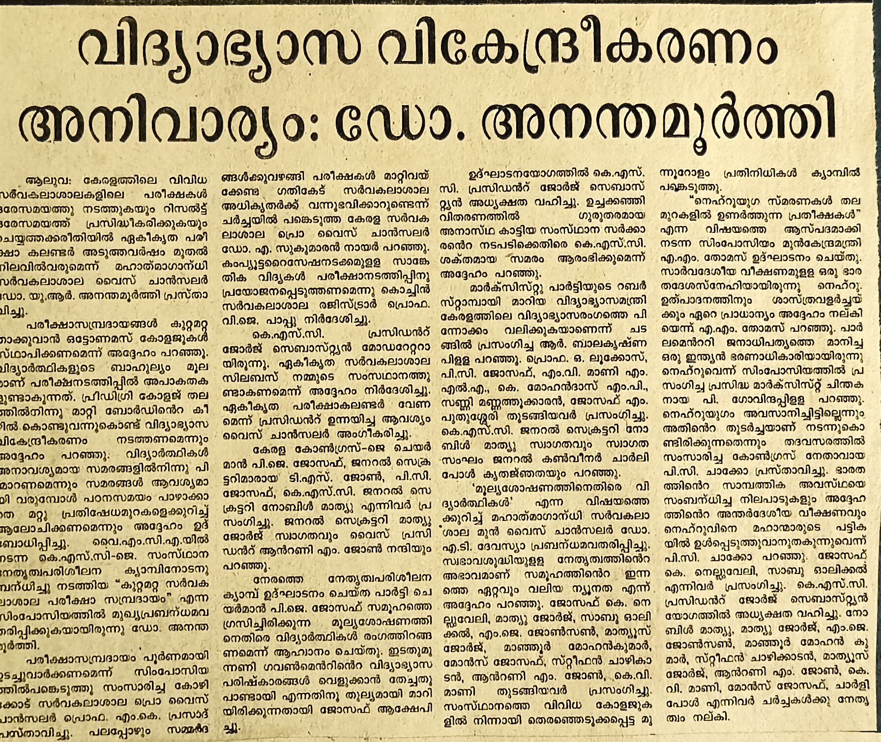 filter: null; fileterIntensity: null; filterMask: null; captureOrientation: 0;
runfunc: 0; algolist: 0;
multi-frame: 1;
brp_mask:8;
brp_del_th:0.0000,0.0000;
brp_del_sen:0.0000,0.0000;
motionR: null;
delta:1;
bokeh:1;
module: document;hw-remosaic: false;touch: (-1.0, -1.0);sceneMode: 7864320;cct_value: 0;AI_Scene: (200, 0);aec_lux: 328.0;aec_lux_index: 0;albedo:  ;confidence:  ;motionLevel: 0;weatherinfo: null;temperature: 46;