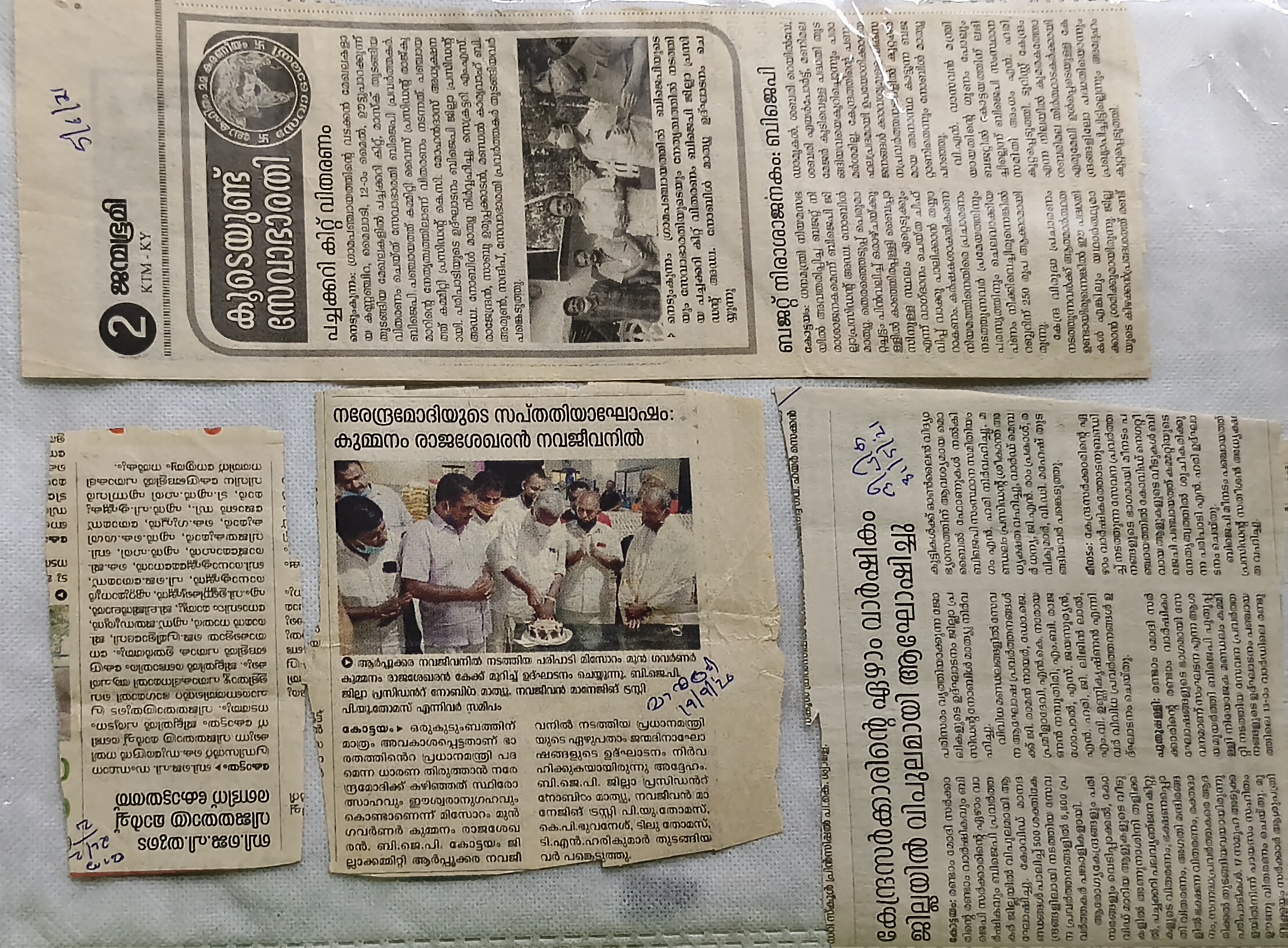 filter: null; fileterIntensity: null; filterMask: null; captureOrientation: 0;
runfunc: 0; algolist: 0;
multi-frame: 1;
brp_mask:8;
brp_del_th:0.0001,0.0000;
brp_del_sen:0.1300,0.0000;
motionR: null;
delta:1;
bokeh:1;
module: document;hw-remosaic: false;touch: (-1.0, -1.0);sceneMode: 7864320;cct_value: 0;AI_Scene: (-1, -1);aec_lux: 329.0;aec_lux_index: 0;albedo:  ;confidence:  ;motionLevel: 0;weatherinfo: null;temperature: 43;