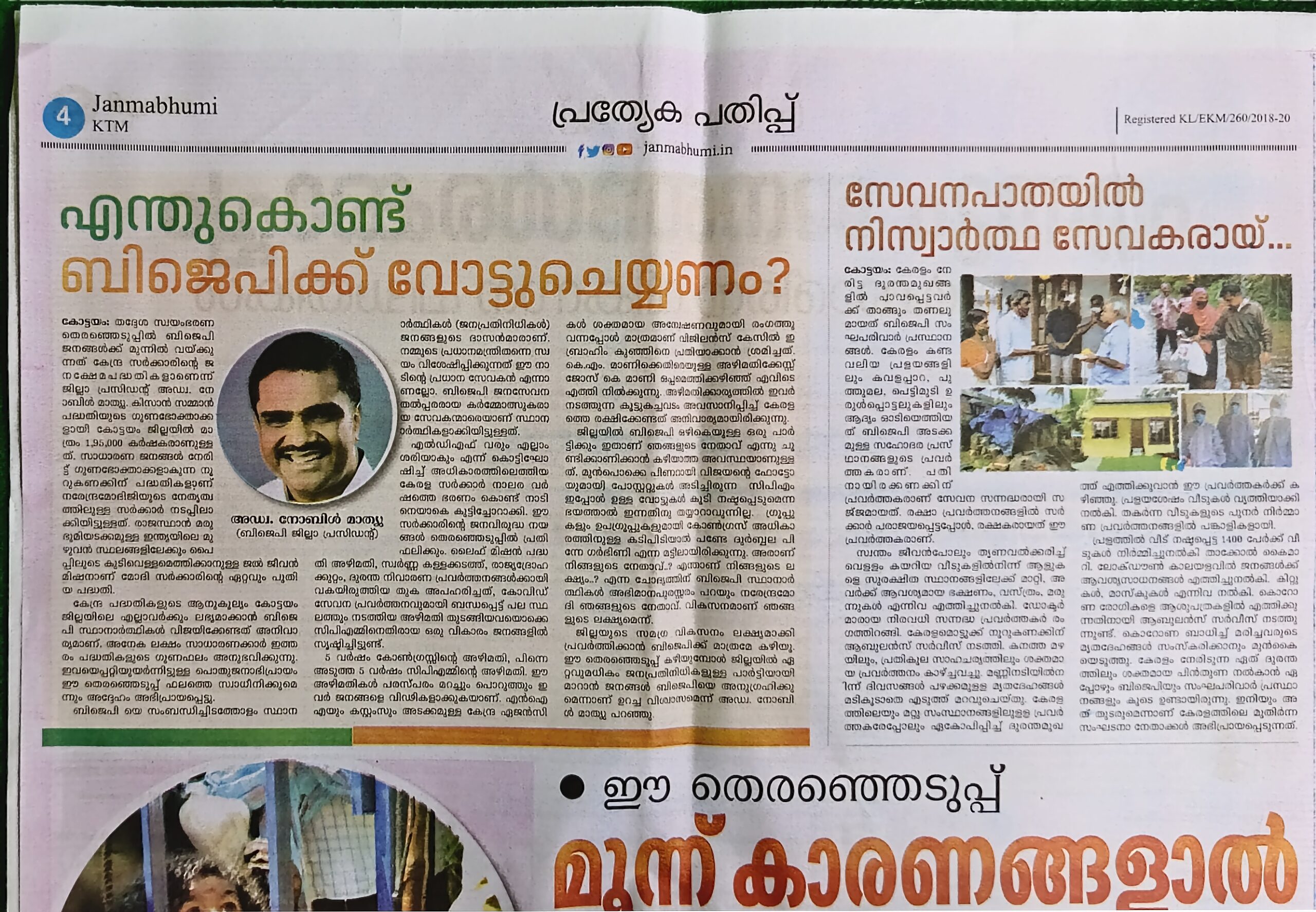 filter: null; fileterIntensity: null; filterMask: null; captureOrientation: 180;
runfunc: 0; algolist: 0;
multi-frame: 1;
brp_mask:8;
brp_del_th:0.0000,0.0000;
brp_del_sen:0.0000,0.0000;
motionR: null;
delta:1;
bokeh:1;
module: document;hw-remosaic: false;touch: (-1.0, -1.0);sceneMode: 7864320;cct_value: 0;AI_Scene: (12, 0);aec_lux: 272.0;aec_lux_index: 0;albedo:  ;confidence:  ;motionLevel: 0;weatherinfo: null;temperature: 43;