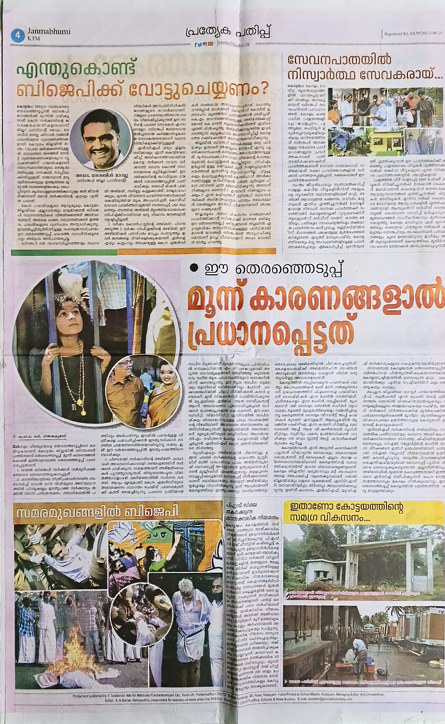 filter: null; fileterIntensity: null; filterMask: null; captureOrientation: 0;
runfunc: 0; algolist: 0;
multi-frame: 1;
brp_mask:8;
brp_del_th:0.0000,0.0000;
brp_del_sen:0.0000,0.0000;
motionR: null;
delta:1;
bokeh:1;
module: document;hw-remosaic: false;touch: (-1.0, -1.0);sceneMode: 7864320;cct_value: 0;AI_Scene: (12, 0);aec_lux: 295.0;aec_lux_index: 0;albedo:  ;confidence:  ;motionLevel: 0;weatherinfo: null;temperature: 44;