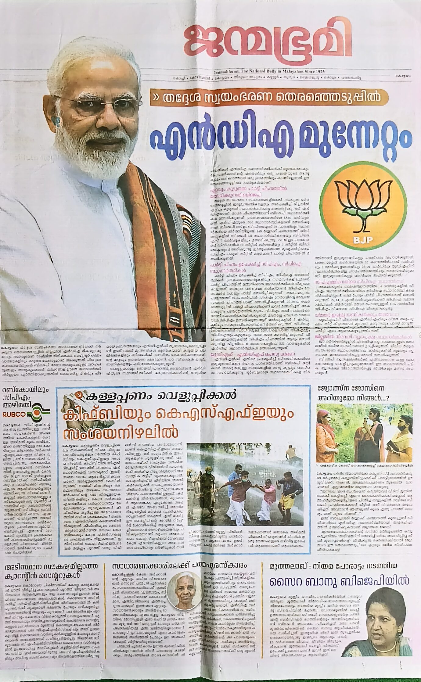 filter: null; fileterIntensity: null; filterMask: null; captureOrientation: 0;
runfunc: 0; algolist: 0;
multi-frame: 1;
brp_mask:8;
brp_del_th:0.0000,0.0000;
brp_del_sen:0.0000,0.0000;
motionR: null;
delta:1;
bokeh:1;
module: document;hw-remosaic: false;touch: (-1.0, -1.0);sceneMode: 7864320;cct_value: 0;AI_Scene: (-1, -1);aec_lux: 295.0;aec_lux_index: 0;albedo:  ;confidence:  ;motionLevel: 0;weatherinfo: null;temperature: 44;