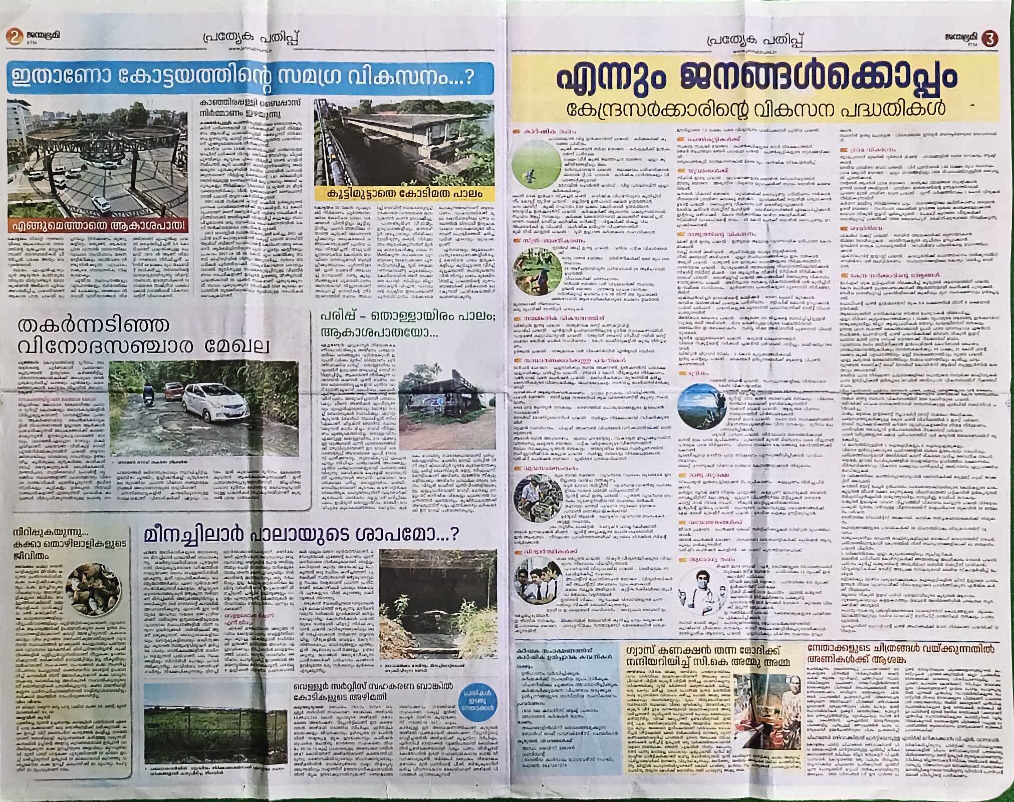 filter: null; fileterIntensity: null; filterMask: null; captureOrientation: 180;
runfunc: 0; algolist: 0;
multi-frame: 1;
brp_mask:8;
brp_del_th:0.0000,0.0000;
brp_del_sen:0.0000,0.0000;
motionR: null;
delta:1;
bokeh:1;
module: document;hw-remosaic: false;touch: (-1.0, -1.0);sceneMode: 7864320;cct_value: 0;AI_Scene: (-1, -1);aec_lux: 294.0;aec_lux_index: 0;albedo:  ;confidence:  ;motionLevel: 0;weatherinfo: null;temperature: 44;