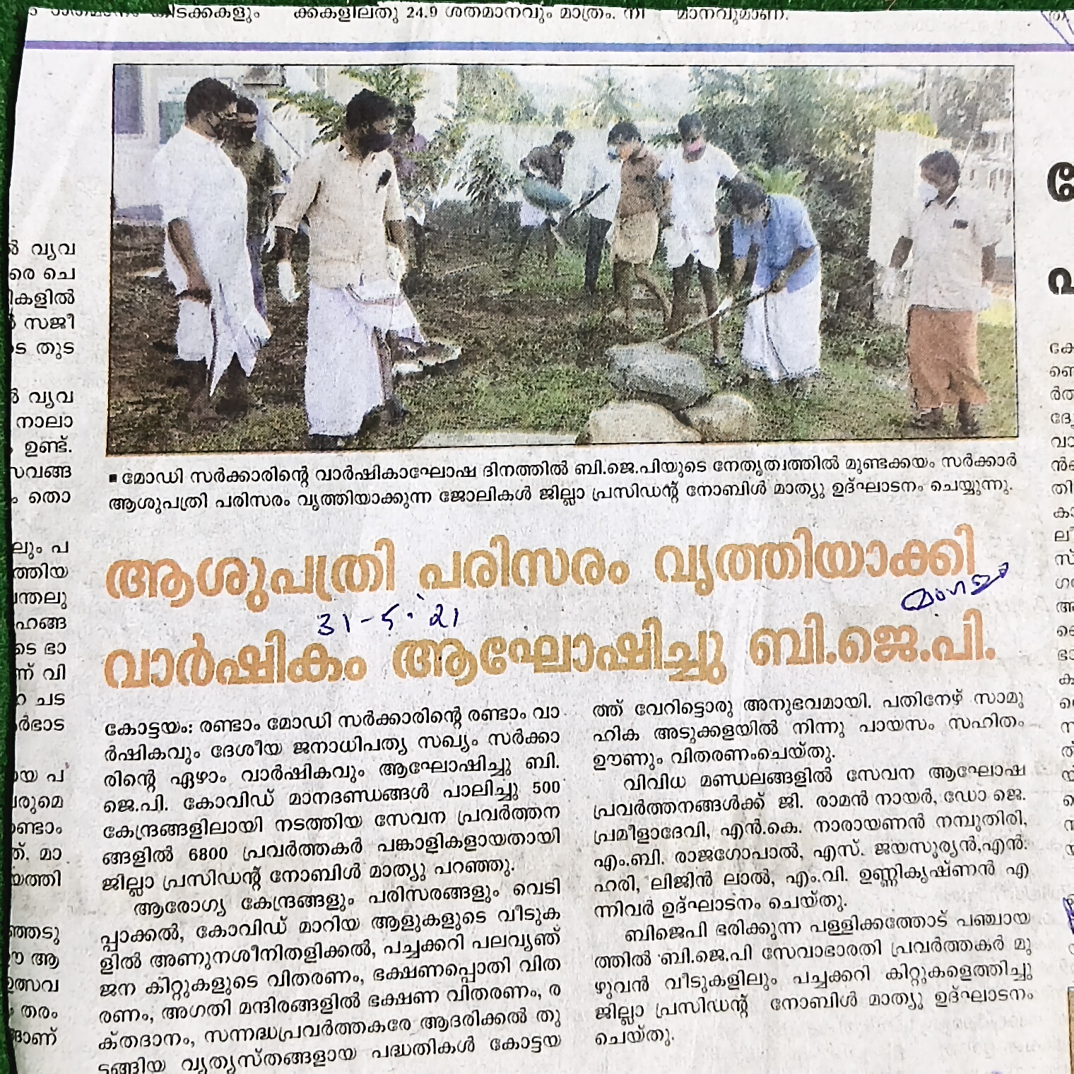 filter: null; fileterIntensity: null; filterMask: null; captureOrientation: 90;
runfunc: 0; algolist: 0;
multi-frame: 1;
brp_mask:0;
brp_del_th:0.0000,0.0000;
brp_del_sen:0.0000,0.0000;
motionR: null;
delta:1;
bokeh:1;
module: document;hw-remosaic: false;touch: (-1.0, -1.0);sceneMode: 8;cct_value: 0;AI_Scene: (12, 0);aec_lux: 293.0;aec_lux_index: 0;albedo:  ;confidence:  ;motionLevel: 0;weatherinfo: null;temperature: 46;