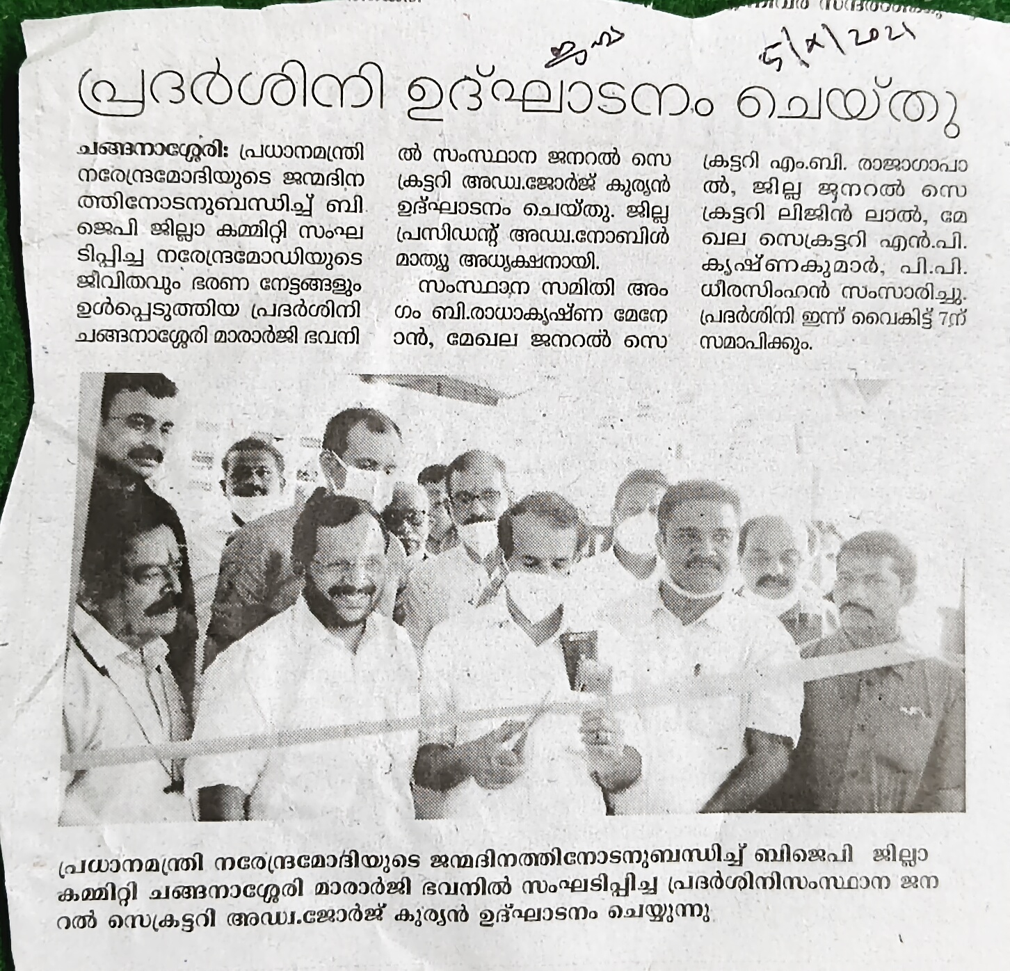 filter: null; fileterIntensity: null; filterMask: null; captureOrientation: 90;
runfunc: 0; algolist: 0;
multi-frame: 1;
brp_mask:0;
brp_del_th:0.0000,0.0000;
brp_del_sen:0.0000,0.0000;
motionR: null;
delta:1;
bokeh:1;
module: document;hw-remosaic: false;touch: (-1.0, -1.0);sceneMode: 8;cct_value: 0;AI_Scene: (12, 0);aec_lux: 302.0;aec_lux_index: 0;albedo:  ;confidence:  ;motionLevel: 0;weatherinfo: null;temperature: 46;