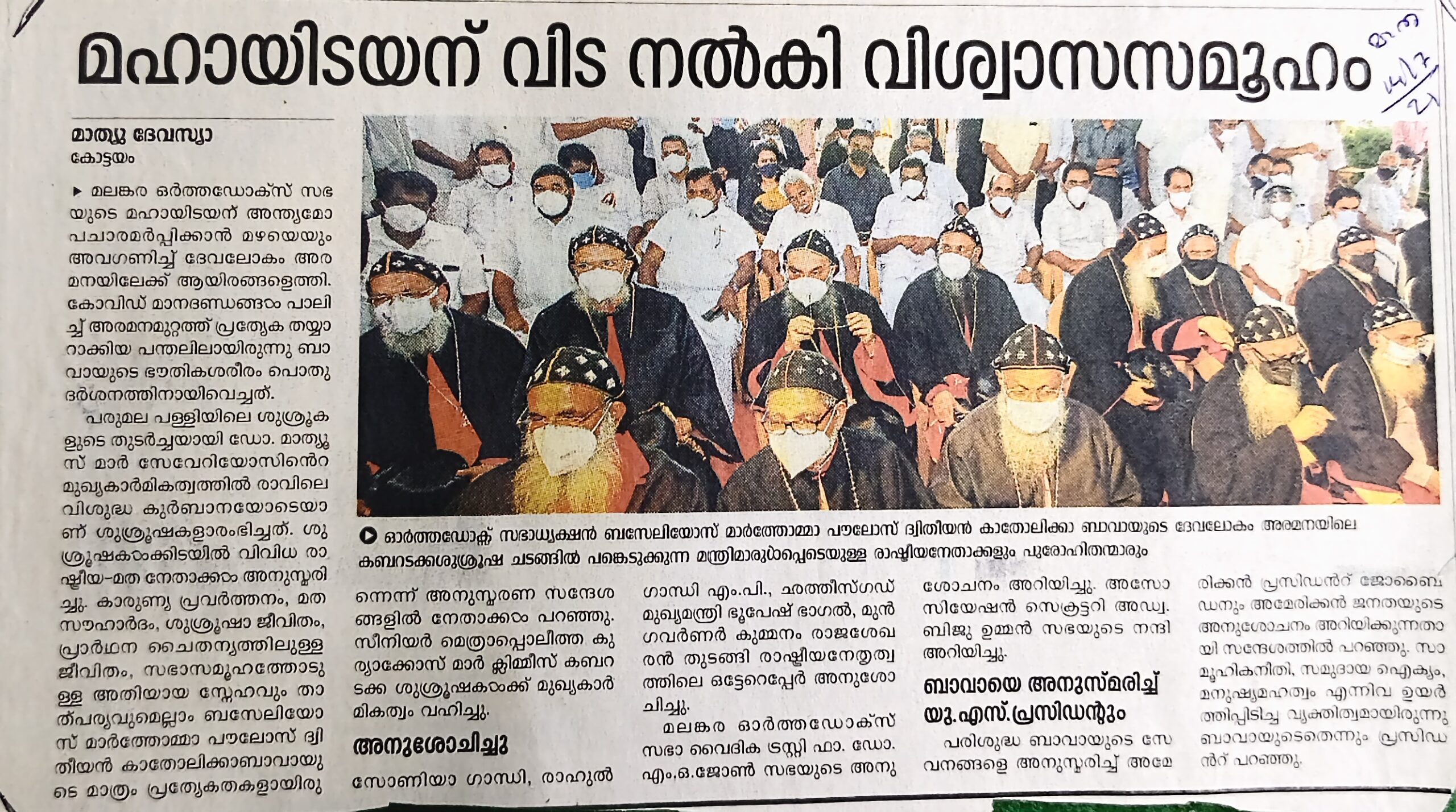 filter: null; fileterIntensity: null; filterMask: null; captureOrientation: 90;
runfunc: 0; algolist: 0;
multi-frame: 1;
brp_mask:8;
brp_del_th:0.0000,0.0000;
brp_del_sen:0.0000,0.0000;
motionR: null;
delta:1;
bokeh:1;
module: document;hw-remosaic: false;touch: (-1.0, -1.0);sceneMode: 7864320;cct_value: 0;AI_Scene: (12, 0);aec_lux: 336.0;aec_lux_index: 0;albedo:  ;confidence:  ;motionLevel: 0;weatherinfo: null;temperature: 46;