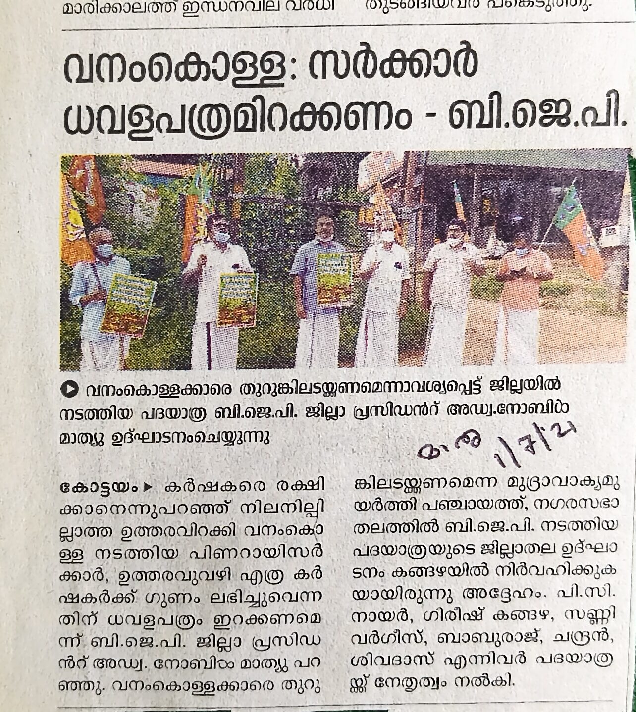 filter: null; fileterIntensity: null; filterMask: null; captureOrientation: 180;
runfunc: 0; algolist: 0;
multi-frame: 1;
brp_mask:0;
brp_del_th:0.0000,0.0000;
brp_del_sen:0.0000,0.0000;
motionR: null;
delta:1;
bokeh:1;
module: document;hw-remosaic: false;touch: (-1.0, -1.0);sceneMode: 8;cct_value: 0;AI_Scene: (12, 0);aec_lux: 296.0;aec_lux_index: 0;albedo:  ;confidence:  ;motionLevel: 0;weatherinfo: null;temperature: 46;