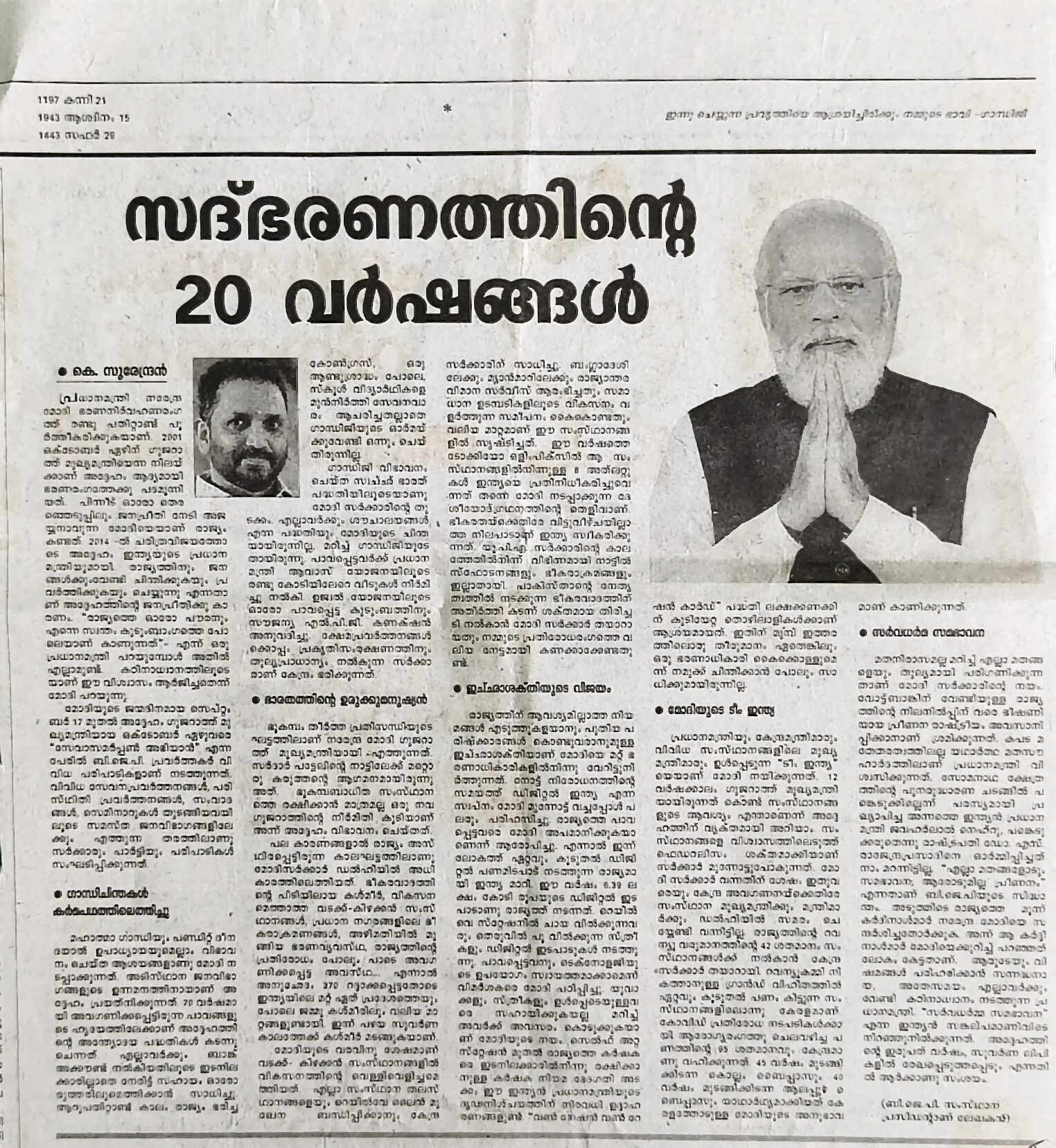 filter: null; fileterIntensity: null; filterMask: null; captureOrientation: 0;
runfunc: 0; algolist: 0;
multi-frame: 1;
brp_mask:0;
brp_del_th:0.0000,0.0000;
brp_del_sen:0.0000,0.0000;
motionR: null;
delta:1;
bokeh:1;
module: document;hw-remosaic: false;touch: (-1.0, -1.0);sceneMode: 8;cct_value: 0;AI_Scene: (12, 0);aec_lux: 299.0;aec_lux_index: 0;albedo:  ;confidence:  ;motionLevel: 0;weatherinfo: null;temperature: 46;