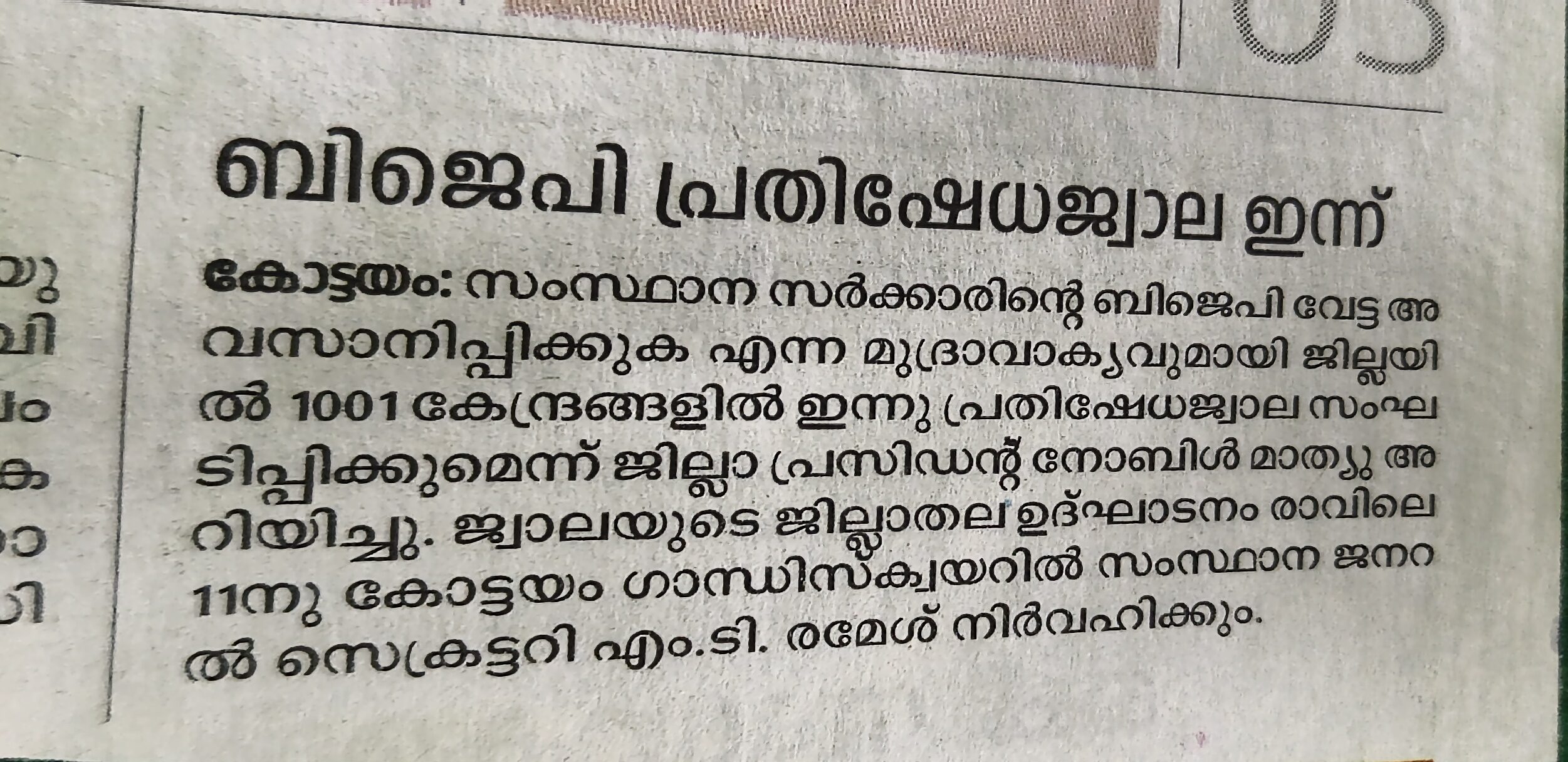 filter: null; fileterIntensity: null; filterMask: null; captureOrientation: 90;
runfunc: 0; algolist: 0;
multi-frame: 1;
brp_mask:0;
brp_del_th:0.0000,0.0000;
brp_del_sen:0.0000,0.0000;
motionR: null;
delta:1;
bokeh:1;
module: document;hw-remosaic: false;touch: (-1.0, -1.0);sceneMode: 8;cct_value: 0;AI_Scene: (12, 0);aec_lux: 303.0;aec_lux_index: 0;albedo:  ;confidence:  ;motionLevel: 0;weatherinfo: null;temperature: 46;