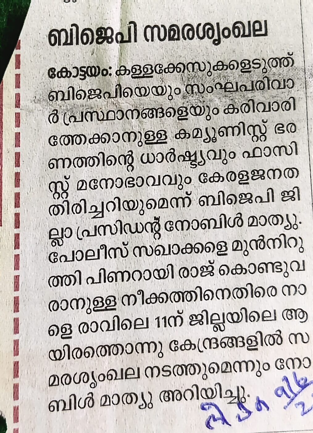 filter: null; fileterIntensity: null; filterMask: null; captureOrientation: 90;
runfunc: 0; algolist: 0;
multi-frame: 1;
brp_mask:0;
brp_del_th:0.0000,0.0000;
brp_del_sen:0.0000,0.0000;
motionR: null;
delta:1;
bokeh:1;
module: document;hw-remosaic: false;touch: (-1.0, -1.0);sceneMode: 8;cct_value: 0;AI_Scene: (16, 0);aec_lux: 342.0;aec_lux_index: 0;albedo:  ;confidence:  ;motionLevel: 0;weatherinfo: null;temperature: 46;