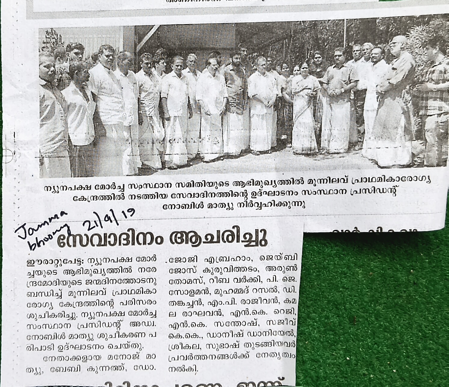 filter: null; fileterIntensity: null; filterMask: null; captureOrientation: 0;
runfunc: 0; algolist: 0;
multi-frame: 1;
brp_mask:0;
brp_del_th:0.0000,0.0000;
brp_del_sen:0.0000,0.0000;
motionR: null;
delta:1;
bokeh:1;
module: document;hw-remosaic: false;touch: (-1.0, -1.0);sceneMode: 8;cct_value: 0;AI_Scene: (12, 0);aec_lux: 296.0;aec_lux_index: 0;albedo:  ;confidence:  ;motionLevel: 0;weatherinfo: null;temperature: 46;