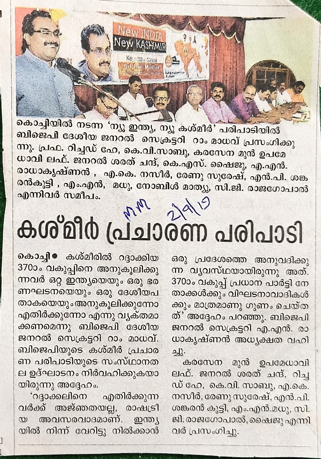 filter: null; fileterIntensity: null; filterMask: null; captureOrientation: 180;
runfunc: 0; algolist: 0;
multi-frame: 1;
brp_mask:0;
brp_del_th:0.0000,0.0000;
brp_del_sen:0.0000,0.0000;
motionR: null;
delta:1;
bokeh:1;
module: document;hw-remosaic: false;touch: (-1.0, -1.0);sceneMode: 8;cct_value: 0;AI_Scene: (12, 0);aec_lux: 291.0;aec_lux_index: 0;albedo:  ;confidence:  ;motionLevel: 0;weatherinfo: null;temperature: 46;