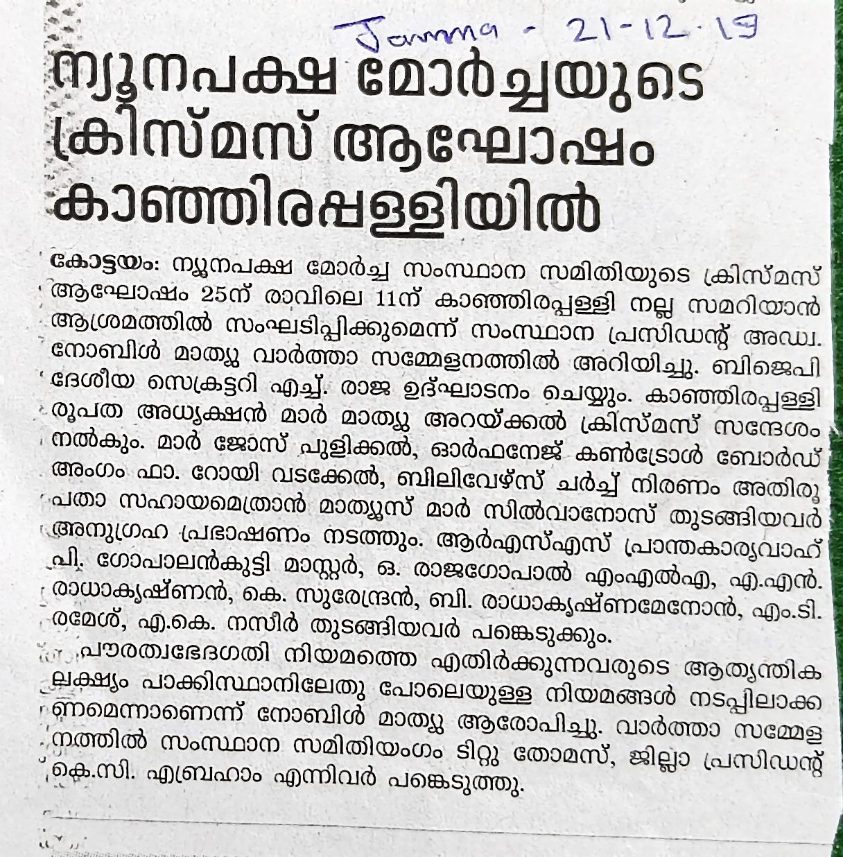 filter: null; fileterIntensity: null; filterMask: null; captureOrientation: 180;
runfunc: 0; algolist: 0;
multi-frame: 1;
brp_mask:0;
brp_del_th:0.0000,0.0000;
brp_del_sen:0.0000,0.0000;
motionR: null;
delta:1;
bokeh:1;
module: document;hw-remosaic: false;touch: (-1.0, -1.0);sceneMode: 8;cct_value: 0;AI_Scene: (12, 0);aec_lux: 306.0;aec_lux_index: 0;albedo:  ;confidence:  ;motionLevel: 0;weatherinfo: null;temperature: 46;