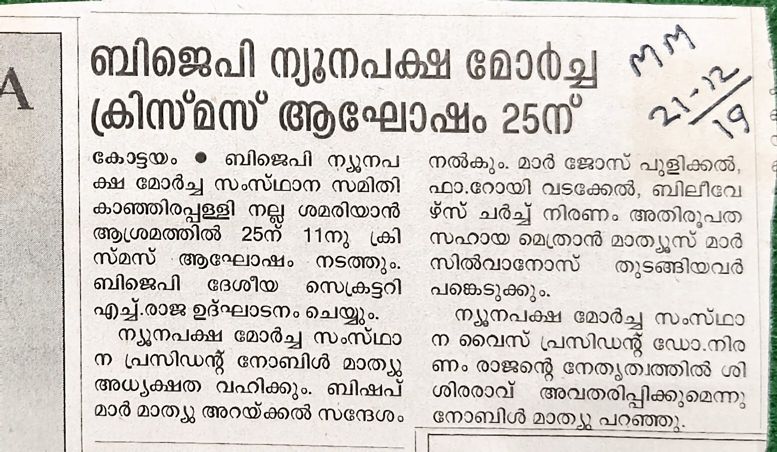 filter: null; fileterIntensity: null; filterMask: null; captureOrientation: 180;
runfunc: 0; algolist: 0;
multi-frame: 1;
brp_mask:0;
brp_del_th:0.0000,0.0000;
brp_del_sen:0.0000,0.0000;
motionR: null;
delta:1;
bokeh:1;
module: document;hw-remosaic: false;touch: (-1.0, -1.0);sceneMode: 8;cct_value: 0;AI_Scene: (12, 0);aec_lux: 306.0;aec_lux_index: 0;albedo:  ;confidence:  ;motionLevel: 0;weatherinfo: null;temperature: 46;