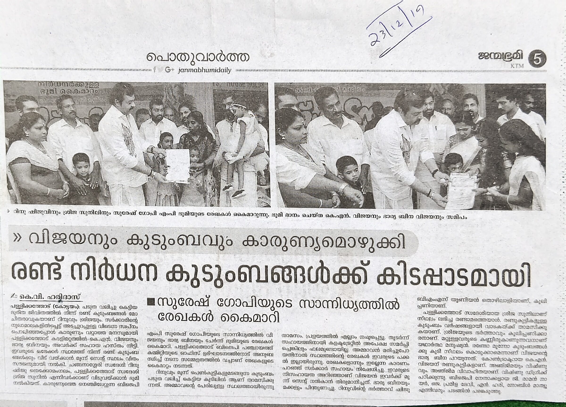 filter: null; fileterIntensity: null; filterMask: null; captureOrientation: 90;
runfunc: 0; algolist: 0;
multi-frame: 1;
brp_mask:0;
brp_del_th:0.0000,0.0000;
brp_del_sen:0.0000,0.0000;
motionR: null;
delta:1;
bokeh:1;
module: document;hw-remosaic: false;touch: (-1.0, -1.0);sceneMode: 8;cct_value: 0;AI_Scene: (12, 0);aec_lux: 297.0;aec_lux_index: 0;albedo:  ;confidence:  ;motionLevel: 0;weatherinfo: null;temperature: 46;