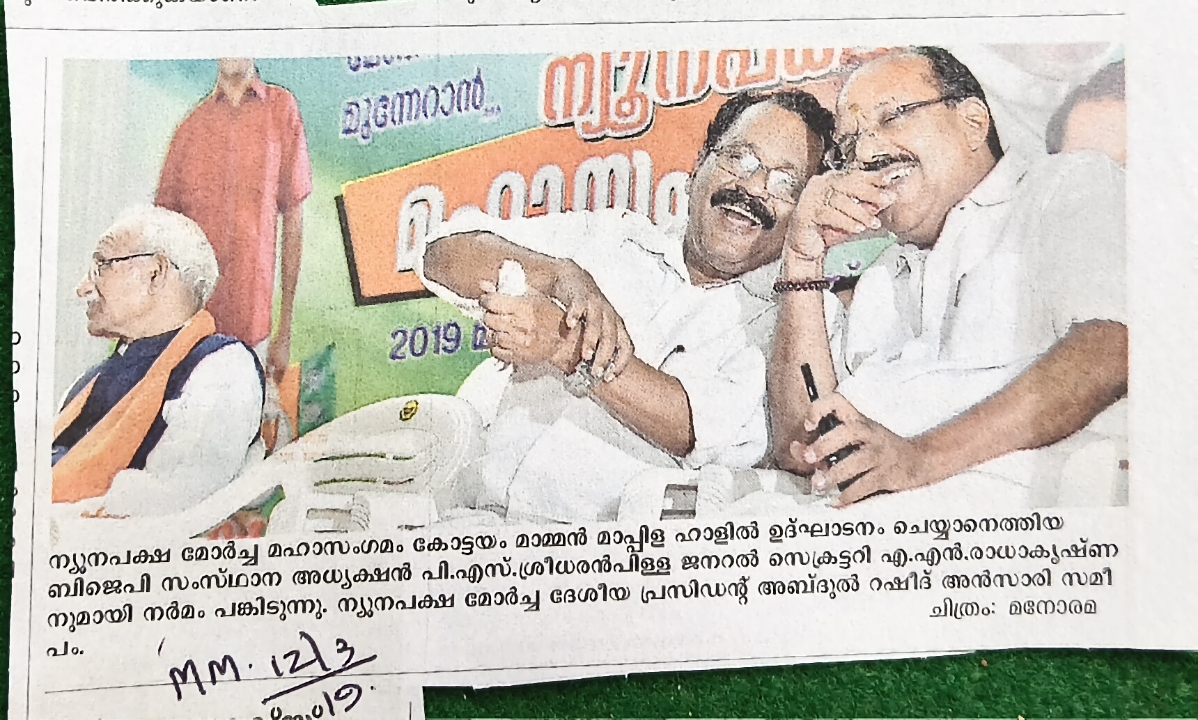 filter: null; fileterIntensity: null; filterMask: null; captureOrientation: 0;
runfunc: 0; algolist: 0;
multi-frame: 1;
brp_mask:0;
brp_del_th:0.0000,0.0000;
brp_del_sen:0.0000,0.0000;
motionR: null;
delta:1;
bokeh:1;
module: document;hw-remosaic: false;touch: (-1.0, -1.0);sceneMode: 8;cct_value: 0;AI_Scene: (12, 0);aec_lux: 290.0;aec_lux_index: 0;albedo:  ;confidence:  ;motionLevel: 0;weatherinfo: null;temperature: 46;