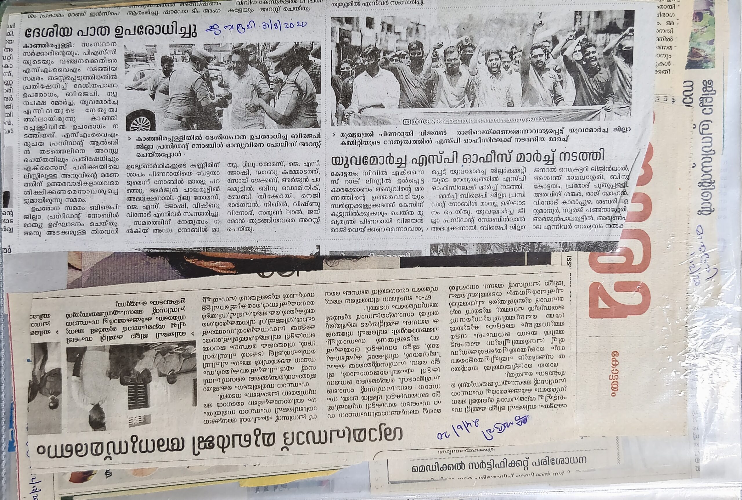 filter: null; fileterIntensity: null; filterMask: null; captureOrientation: 180;
runfunc: 0; algolist: 0;
multi-frame: 1;
brp_mask:8;
brp_del_th:0.0001,0.0000;
brp_del_sen:0.1300,0.0000;
motionR: null;
delta:1;
bokeh:1;
module: document;hw-remosaic: false;touch: (-1.0, -1.0);sceneMode: 7864320;cct_value: 0;AI_Scene: (-1, -1);aec_lux: 281.0;aec_lux_index: 0;albedo:  ;confidence:  ;motionLevel: 0;weatherinfo: null;temperature: 49;