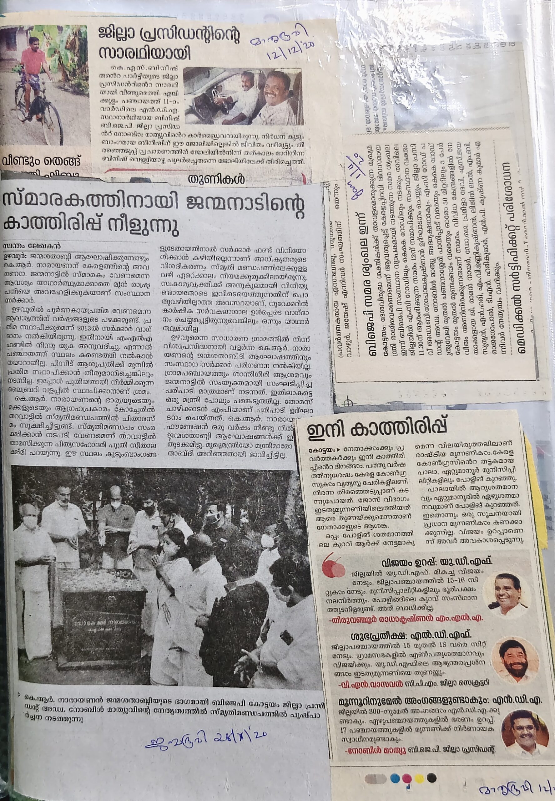 filter: null; fileterIntensity: null; filterMask: null; captureOrientation: 180;
runfunc: 0; algolist: 0;
multi-frame: 1;
brp_mask:8;
brp_del_th:0.0000,0.0000;
brp_del_sen:0.1300,0.0000;
motionR: null;
delta:1;
bokeh:1;
module: document;hw-remosaic: false;touch: (-1.0, -1.0);sceneMode: 7864320;cct_value: 0;AI_Scene: (12, 0);aec_lux: 280.0;aec_lux_index: 0;albedo:  ;confidence:  ;motionLevel: 0;weatherinfo: null;temperature: 49;