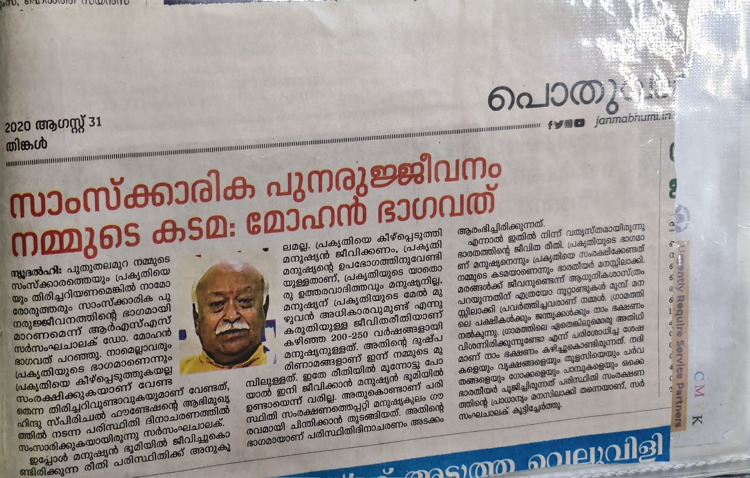 filter: null; fileterIntensity: null; filterMask: null; captureOrientation: 0;
runfunc: 0; algolist: 0;
multi-frame: 1;
brp_mask:8;
brp_del_th:0.0000,0.0000;
brp_del_sen:0.0000,0.0000;
motionR: null;
delta:1;
bokeh:1;
module: document;hw-remosaic: false;touch: (-1.0, -1.0);sceneMode: 7864320;cct_value: 0;AI_Scene: (12, 0);aec_lux: 279.0;aec_lux_index: 0;albedo:  ;confidence:  ;motionLevel: 0;weatherinfo: null;temperature: 49;