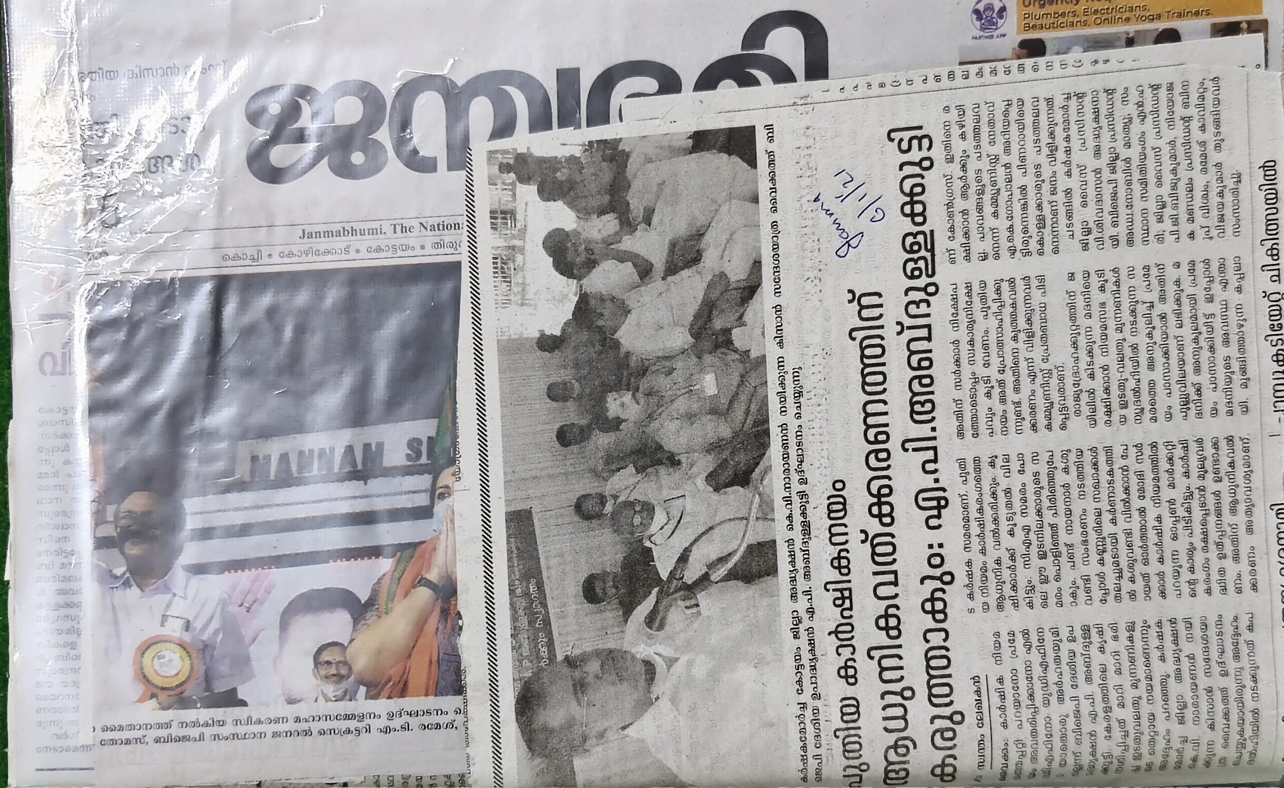 filter: null; fileterIntensity: null; filterMask: null; captureOrientation: 0;
runfunc: 0; algolist: 0;
multi-frame: 1;
brp_mask:8;
brp_del_th:0.0000,0.0000;
brp_del_sen:0.1300,0.0000;
motionR: null;
delta:1;
bokeh:1;
module: document;hw-remosaic: false;touch: (-1.0, -1.0);sceneMode: 7864320;cct_value: 0;AI_Scene: (12, 0);aec_lux: 274.0;aec_lux_index: 0;albedo:  ;confidence:  ;motionLevel: 0;weatherinfo: null;temperature: 49;