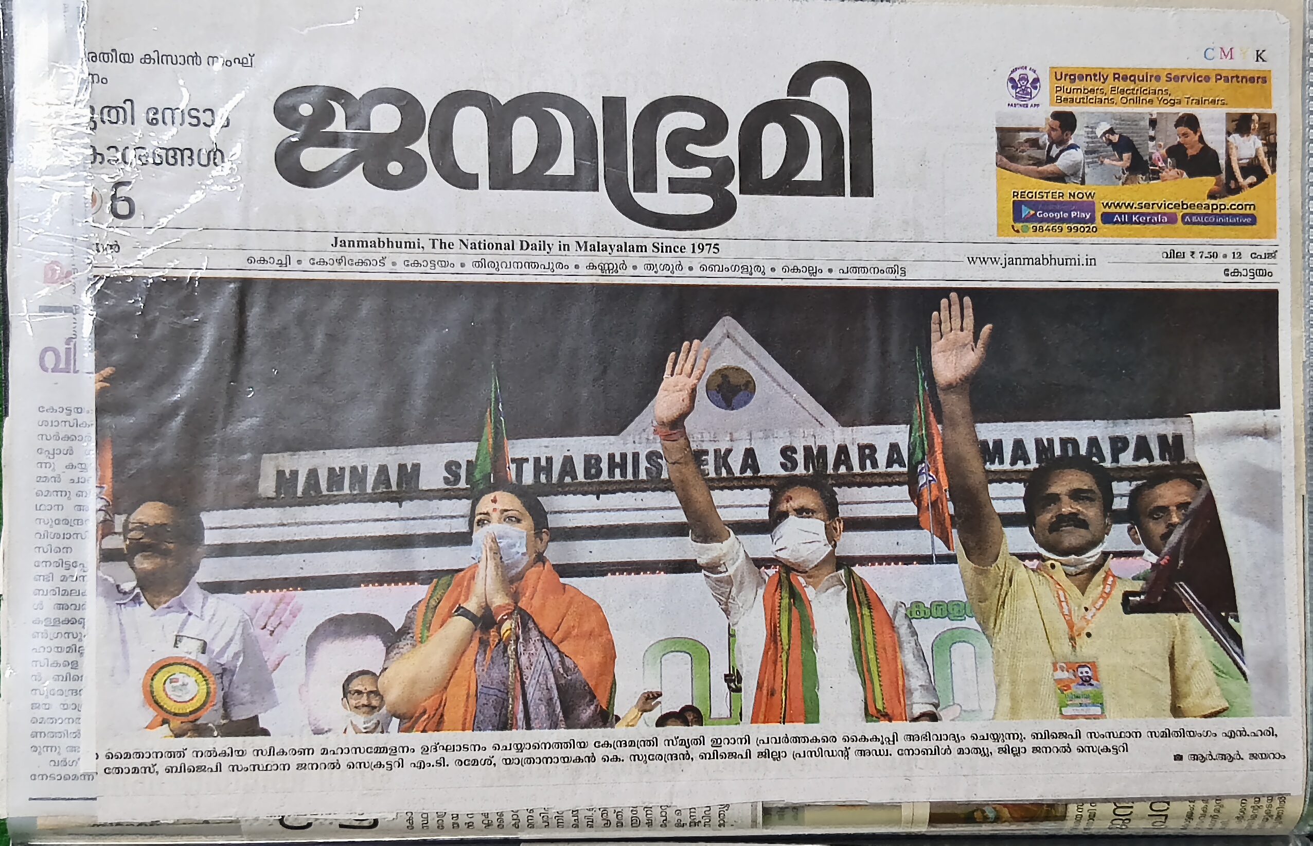 filter: null; fileterIntensity: null; filterMask: null; captureOrientation: 0;
runfunc: 0; algolist: 0;
multi-frame: 1;
brp_mask:8;
brp_del_th:0.0000,0.0000;
brp_del_sen:0.1300,0.0000;
motionR: null;
delta:1;
bokeh:1;
module: document;hw-remosaic: false;touch: (-1.0, -1.0);sceneMode: 7864320;cct_value: 0;AI_Scene: (12, 0);aec_lux: 272.0;aec_lux_index: 0;albedo:  ;confidence:  ;motionLevel: 0;weatherinfo: null;temperature: 49;