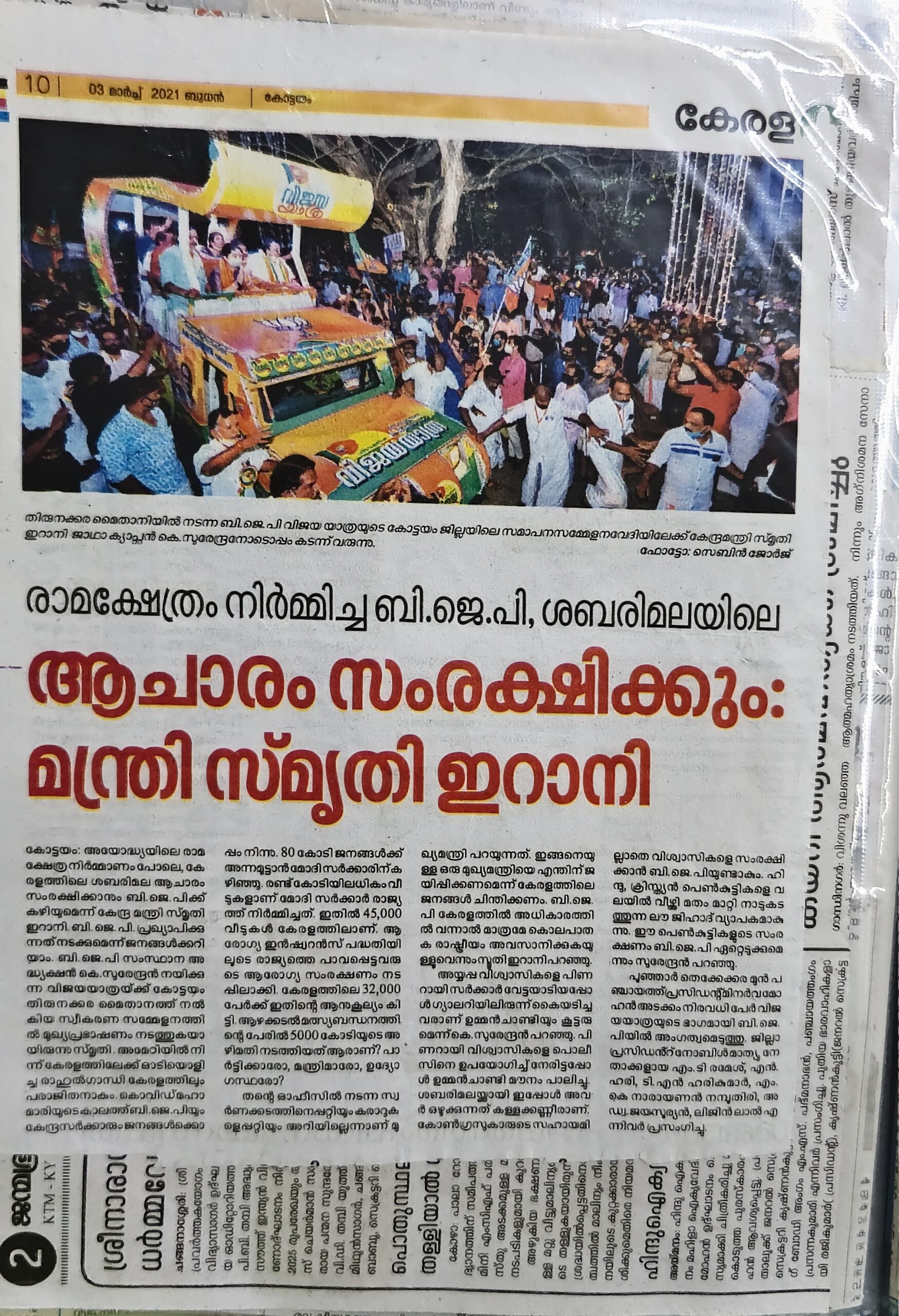 filter: null; fileterIntensity: null; filterMask: null; captureOrientation: 180;
runfunc: 0; algolist: 0;
multi-frame: 1;
brp_mask:8;
brp_del_th:0.0003,0.0000;
brp_del_sen:0.1300,0.0000;
motionR: null;
delta:1;
bokeh:1;
module: document;hw-remosaic: false;touch: (-1.0, -1.0);sceneMode: 7864320;cct_value: 0;AI_Scene: (12, 0);aec_lux: 276.0;aec_lux_index: 0;albedo:  ;confidence:  ;motionLevel: 0;weatherinfo: null;temperature: 49;