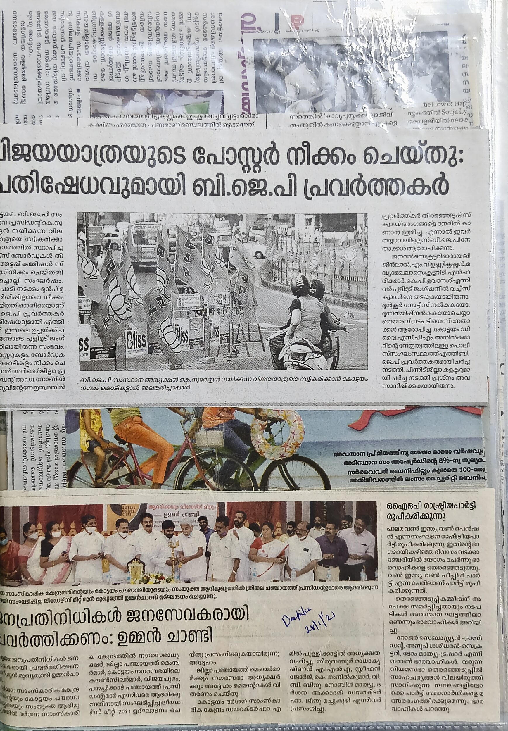 filter: null; fileterIntensity: null; filterMask: null; captureOrientation: 180;
runfunc: 0; algolist: 0;
multi-frame: 1;
brp_mask:8;
brp_del_th:0.0000,0.0000;
brp_del_sen:0.1300,0.0000;
motionR: null;
delta:1;
bokeh:1;
module: document;hw-remosaic: false;touch: (-1.0, -1.0);sceneMode: 7864320;cct_value: 0;AI_Scene: (12, 0);aec_lux: 273.0;aec_lux_index: 0;albedo:  ;confidence:  ;motionLevel: 0;weatherinfo: null;temperature: 49;