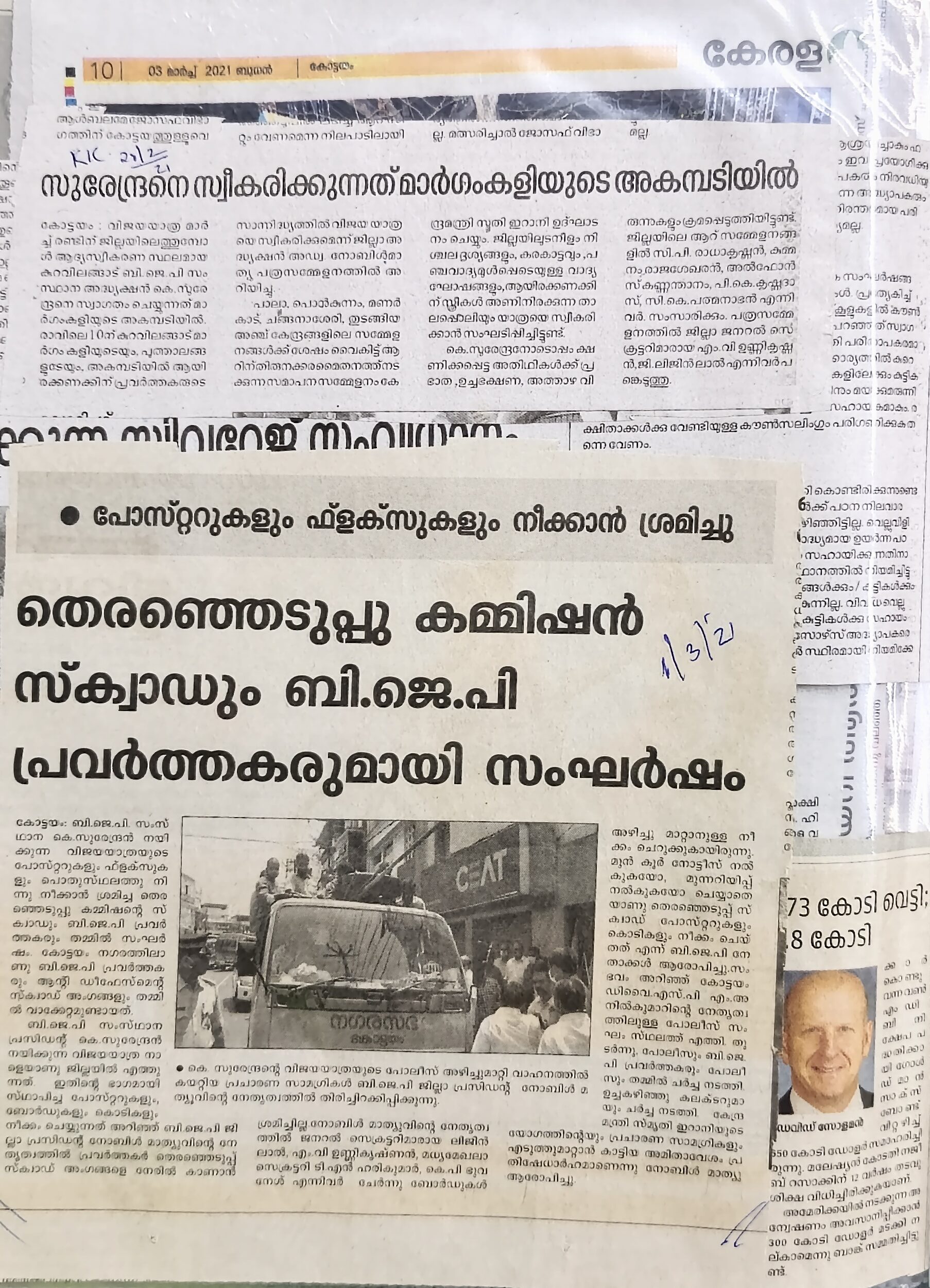 filter: null; fileterIntensity: null; filterMask: null; captureOrientation: 180;
runfunc: 0; algolist: 0;
multi-frame: 1;
brp_mask:8;
brp_del_th:0.0000,0.0000;
brp_del_sen:0.1000,0.0000;
motionR: null;
delta:1;
bokeh:1;
module: document;hw-remosaic: false;touch: (-1.0, -1.0);sceneMode: 3145728;cct_value: 0;AI_Scene: (12, 0);aec_lux: 281.0;aec_lux_index: 0;albedo:  ;confidence:  ;motionLevel: 0;weatherinfo: null;temperature: 50;