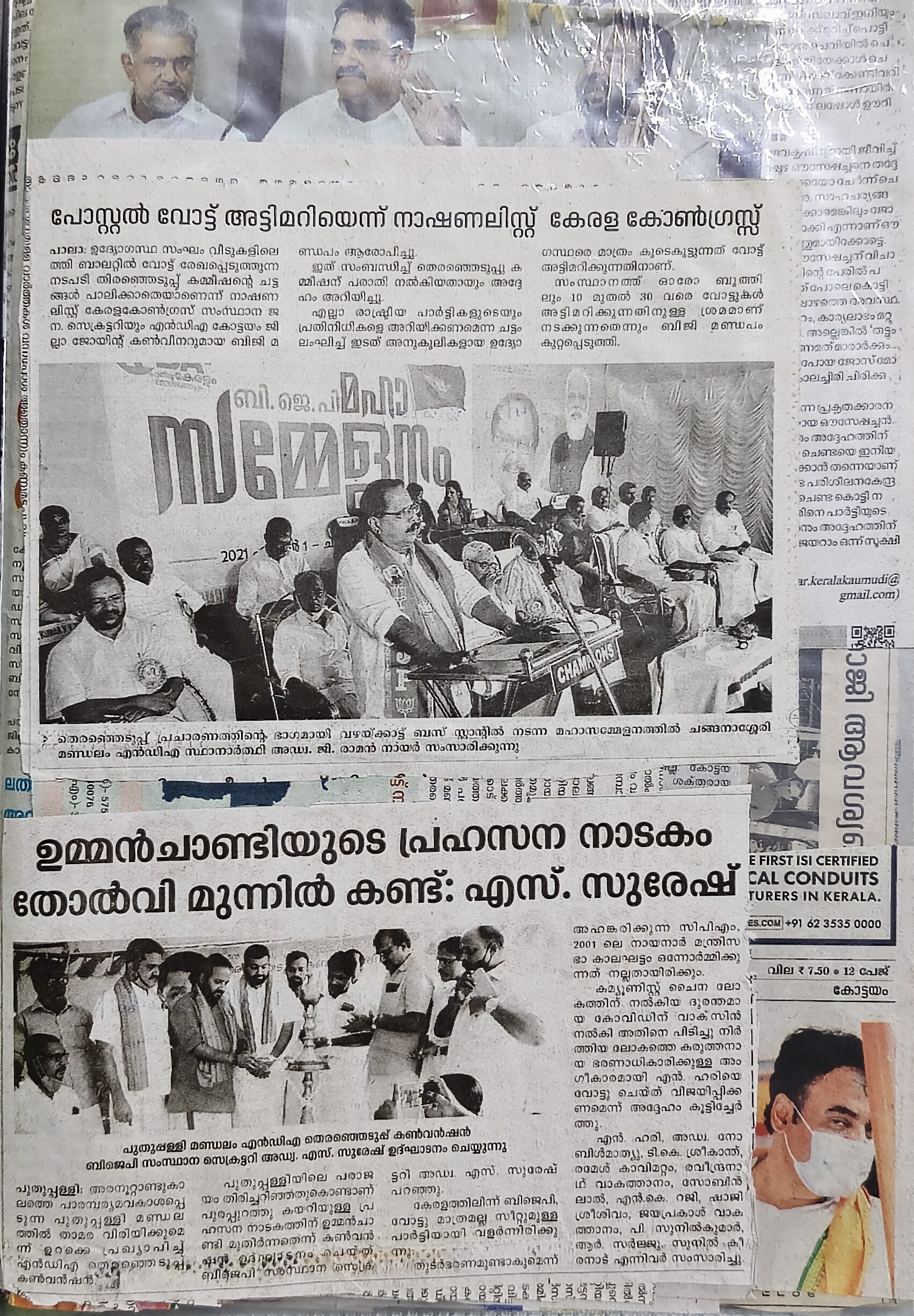 filter: null; fileterIntensity: null; filterMask: null; captureOrientation: 180;
runfunc: 0; algolist: 0;
multi-frame: 1;
brp_mask:8;
brp_del_th:0.0000,0.0000;
brp_del_sen:0.1300,0.0000;
motionR: null;
delta:1;
bokeh:1;
module: document;hw-remosaic: false;touch: (-1.0, -1.0);sceneMode: 7864320;cct_value: 0;AI_Scene: (200, 0);aec_lux: 283.0;aec_lux_index: 0;albedo:  ;confidence:  ;motionLevel: 0;weatherinfo: null;temperature: 48;