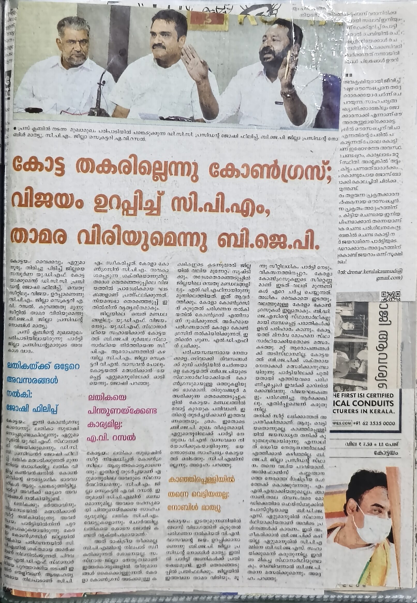 filter: null; fileterIntensity: null; filterMask: null; captureOrientation: 270;
runfunc: 0; algolist: 0;
multi-frame: 1;
brp_mask:8;
brp_del_th:0.0000,0.0000;
brp_del_sen:0.1000,0.0000;
motionR: null;
delta:1;
bokeh:1;
module: document;hw-remosaic: false;touch: (-1.0, -1.0);sceneMode: 3145728;cct_value: 0;AI_Scene: (12, 0);aec_lux: 260.0;aec_lux_index: 0;albedo:  ;confidence:  ;motionLevel: 0;weatherinfo: null;temperature: 48;