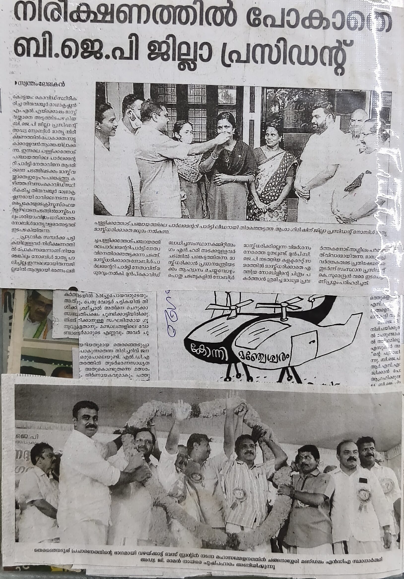 filter: null; fileterIntensity: null; filterMask: null; captureOrientation: 270;
runfunc: 0; algolist: 0;
multi-frame: 1;
brp_mask:8;
brp_del_th:0.0001,0.0000;
brp_del_sen:0.1300,0.0000;
motionR: null;
delta:1;
bokeh:1;
module: document;hw-remosaic: false;touch: (-1.0, -1.0);sceneMode: 7864320;cct_value: 0;AI_Scene: (12, 0);aec_lux: 282.0;aec_lux_index: 0;albedo:  ;confidence:  ;motionLevel: 0;weatherinfo: null;temperature: 49;