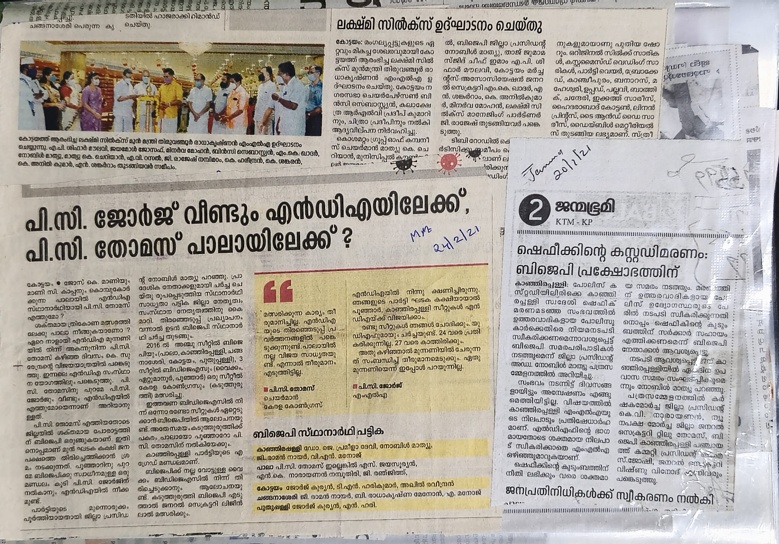 filter: null; fileterIntensity: null; filterMask: null; captureOrientation: 270;
runfunc: 0; algolist: 0;
multi-frame: 1;
brp_mask:8;
brp_del_th:0.0000,0.0000;
brp_del_sen:0.1300,0.0000;
motionR: null;
delta:1;
bokeh:1;
module: document;hw-remosaic: false;touch: (-1.0, -1.0);sceneMode: 7864320;cct_value: 0;AI_Scene: (12, 0);aec_lux: 277.0;aec_lux_index: 0;albedo:  ;confidence:  ;motionLevel: 0;weatherinfo: null;temperature: 50;