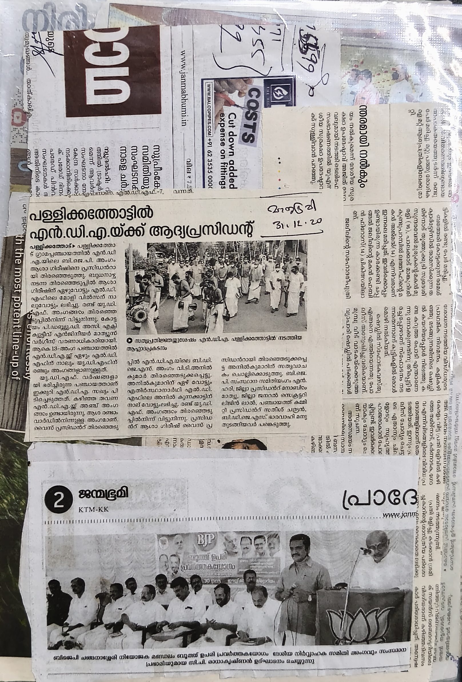 filter: null; fileterIntensity: null; filterMask: null; captureOrientation: 270;
runfunc: 0; algolist: 0;
multi-frame: 1;
brp_mask:8;
brp_del_th:0.0007,0.0000;
brp_del_sen:0.1300,0.0000;
motionR: null;
delta:1;
bokeh:1;
module: document;hw-remosaic: false;touch: (-1.0, -1.0);sceneMode: 7864320;cct_value: 0;AI_Scene: (12, 0);aec_lux: 278.0;aec_lux_index: 0;albedo:  ;confidence:  ;motionLevel: 0;weatherinfo: null;temperature: 50;