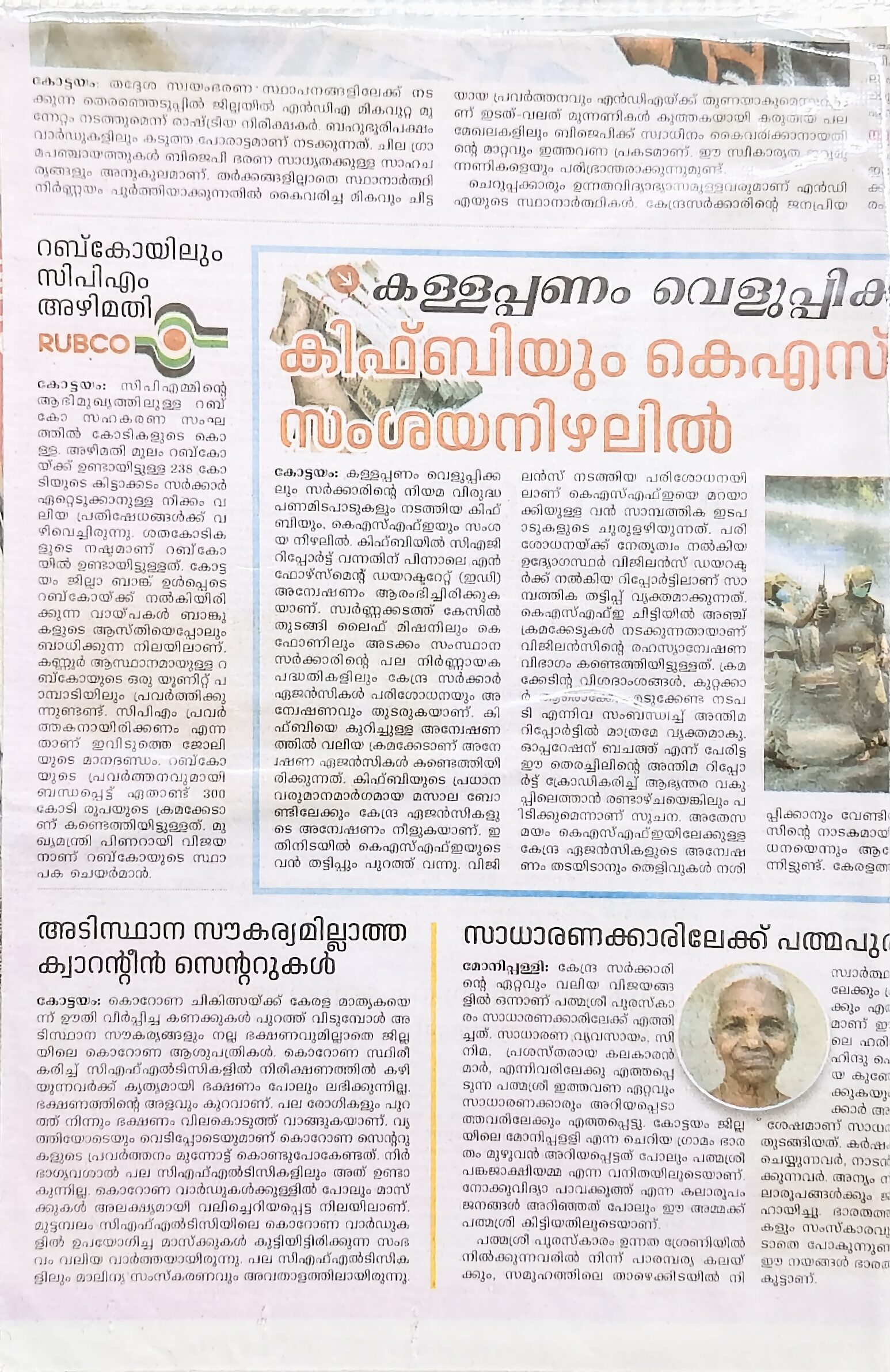 filter: null; fileterIntensity: null; filterMask: null; captureOrientation: 180;
runfunc: 0; algolist: 0;
multi-frame: 1;
brp_mask:8;
brp_del_th:0.0000,0.0000;
brp_del_sen:0.1000,0.0000;
motionR: null;
delta:1;
bokeh:1;
module: document;hw-remosaic: false;touch: (-1.0, -1.0);sceneMode: 3145728;cct_value: 0;AI_Scene: (12, 0);aec_lux: 275.0;aec_lux_index: 0;albedo:  ;confidence:  ;motionLevel: 0;weatherinfo: null;temperature: 50;