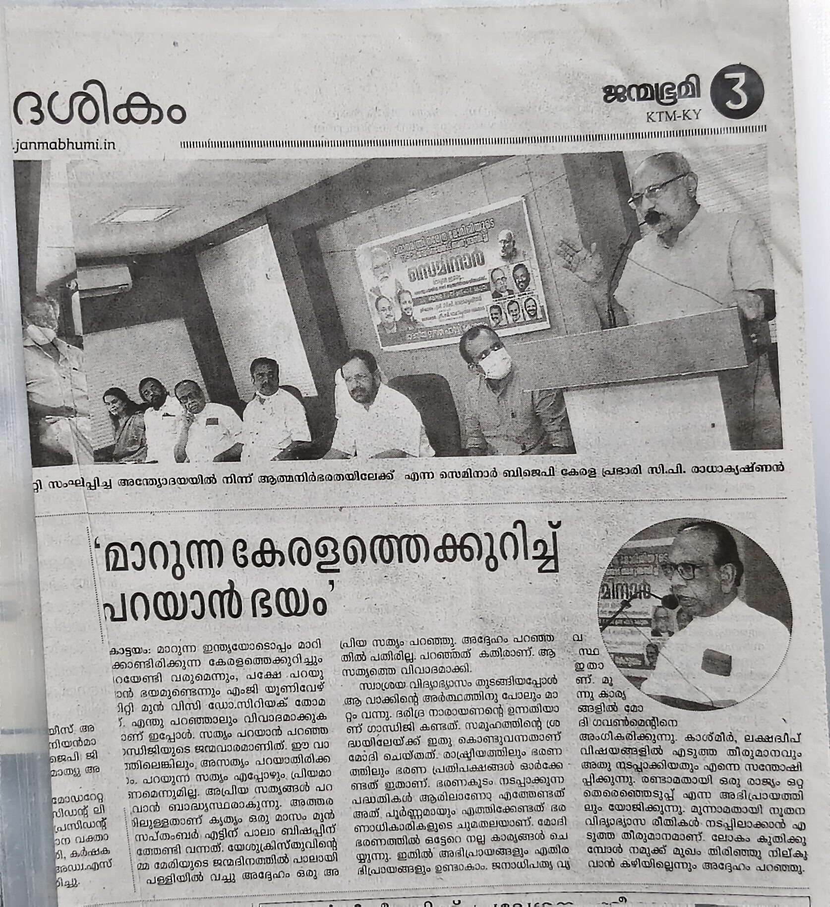 filter: null; fileterIntensity: null; filterMask: null; captureOrientation: 270;
runfunc: 0; algolist: 0;
multi-frame: 1;
brp_mask:8;
brp_del_th:0.0001,0.0000;
brp_del_sen:0.1300,0.0000;
motionR: null;
delta:1;
bokeh:1;
module: document;hw-remosaic: false;touch: (-1.0, -1.0);sceneMode: 7864320;cct_value: 0;AI_Scene: (12, 0);aec_lux: 283.0;aec_lux_index: 0;albedo:  ;confidence:  ;motionLevel: 0;weatherinfo: null;temperature: 50;